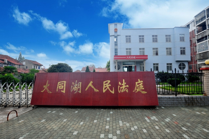 FSY_4787_conew1.jpg