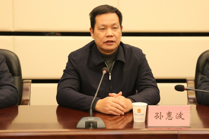 洪湖法院院长候选人刘伟到任履职