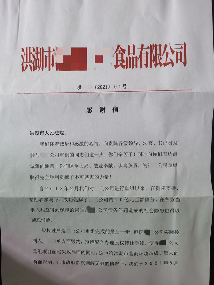 微信图片_20211103202612_副本_副本.jpg