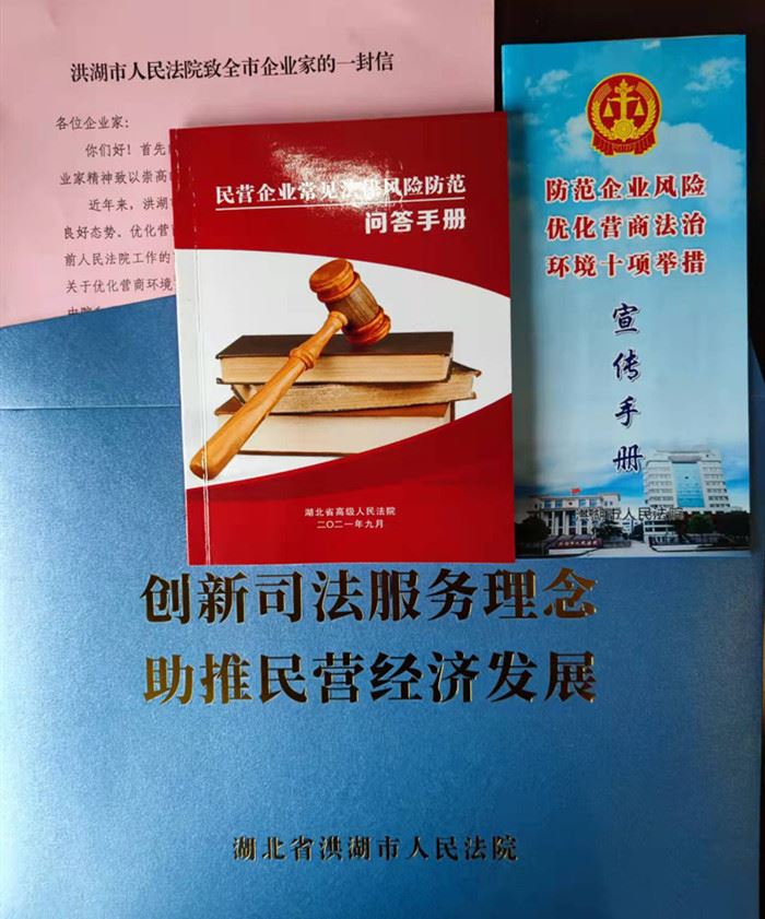 微信图片_20211215142750_副本.jpg
