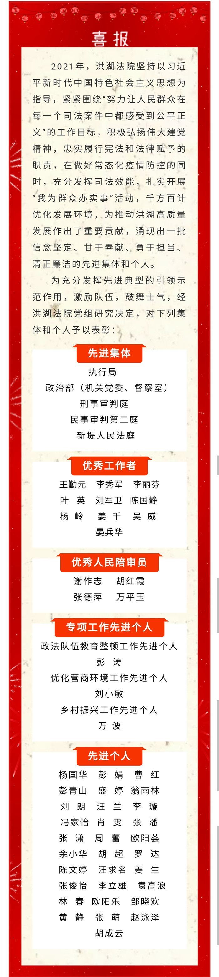 微信图片_20220215094516_副本.jpg