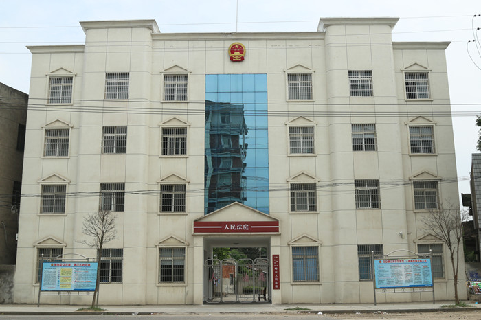 峰口人民法庭_副本.jpg