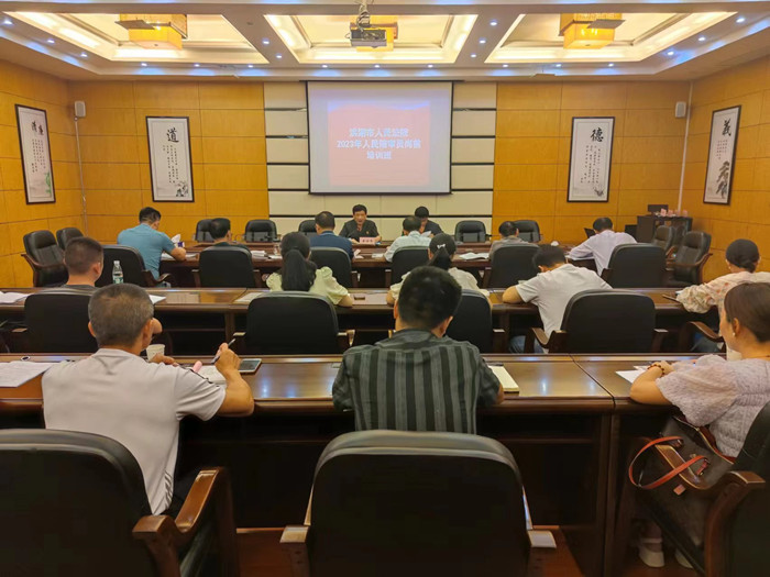 微信图片_20230908150556_副本_副本.jpg