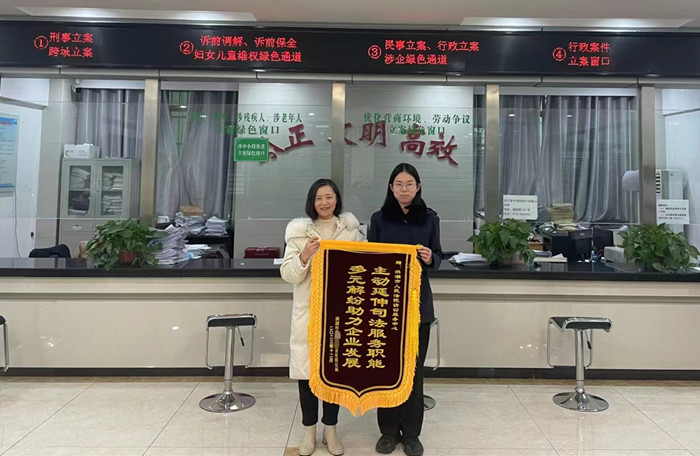 微信图片_20240205170423_副本_副本.jpg