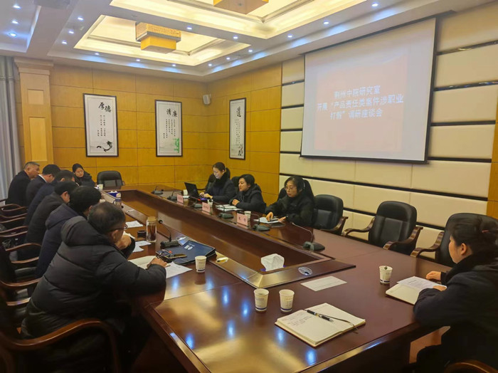 微信图片_20240306193054_副本.jpg