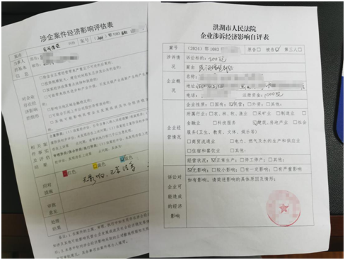 微信图片_20240826171148.png