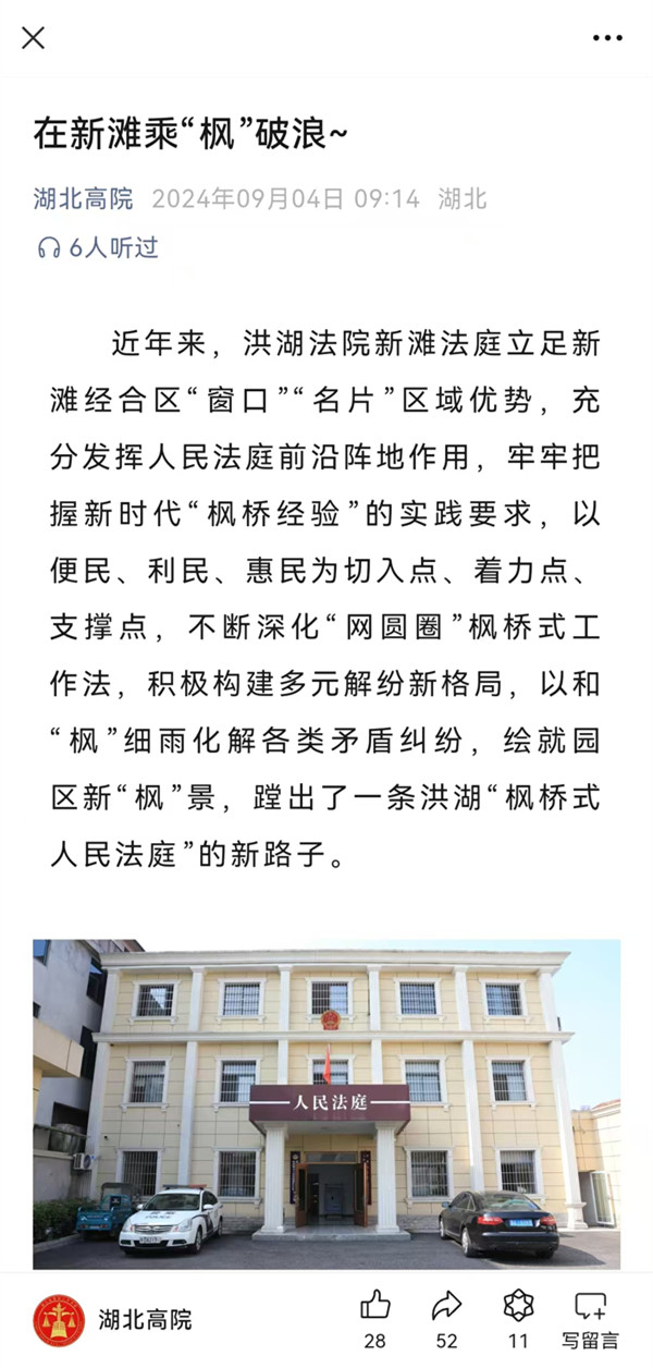 微信图片_20241024120213.jpg