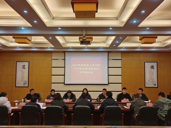 全体正面照.jpg
